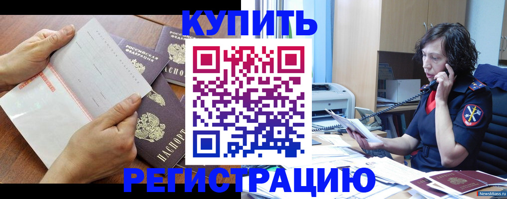 форма 3 в Южно-Сахалинске